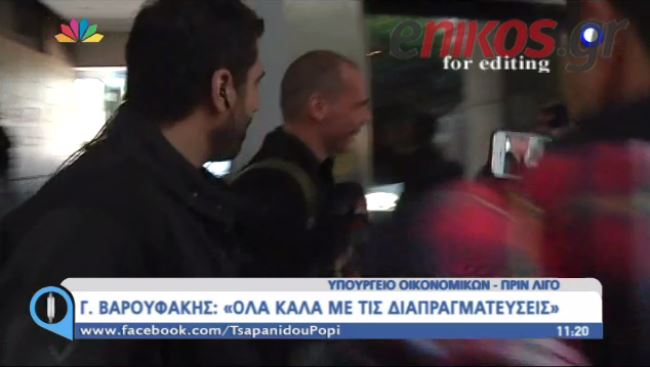 Ο Βαρουφάκης και οι καθαρίστριες στο Υπουργείο – ΒΙΝΤΕΟ