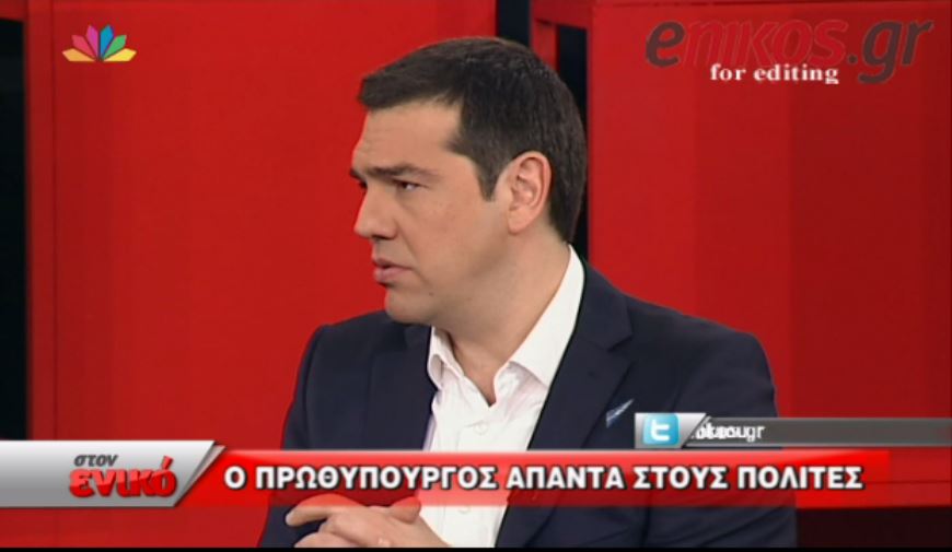 Ο Πρωθυπουργός για τους “αιώνιους φοιτητές” και το πανεπιστημιακό άσυλο – ΒΙΝΤΕΟ