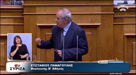 Παναγούλης: Να αποκατασταθούν οι εργαζόμενοι της ΕΡΤ που αγωνίστηκαν για τον ΣΥΡΙΖΑ – ΒΙΝΤΕΟ