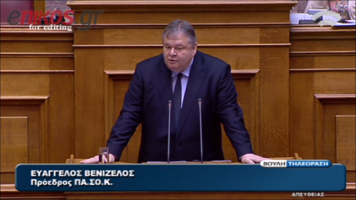 Βενιζέλος: Η χώρα καταστρέφεται με δημοψήφισμα – ΒΙΝΤΕΟ
