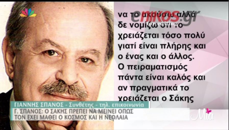 Οι αντιδράσεις των καλλιτεχνών για τον Ρουβά και το “Άξιον Εστί” – ΒΙΝΤΕΟ