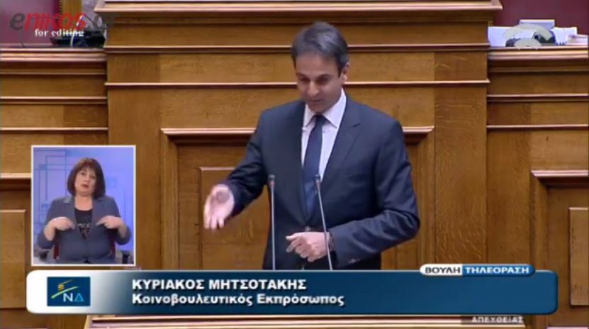 Κόντρα Μητσοτάκη – Βρούτση για τρομοκρατία και μνημόνια – ΒΙΝΤΕΟ