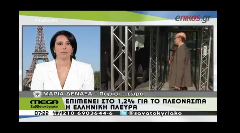 Euroworking Group την Τετάρτη 22 Απριλίου