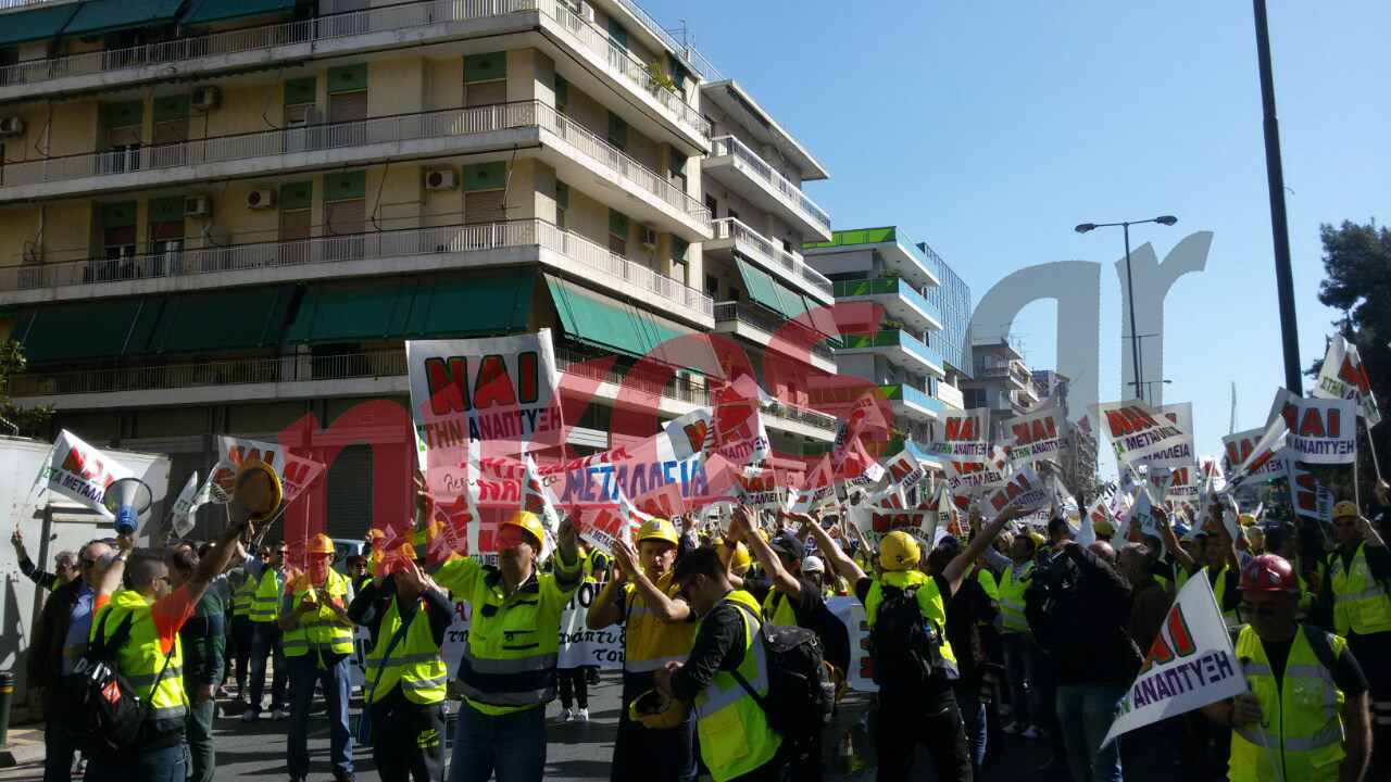 Έξω από το ΥΠΑΠΕ οι μεταλλωρύχοι – ΦΩΤΟ