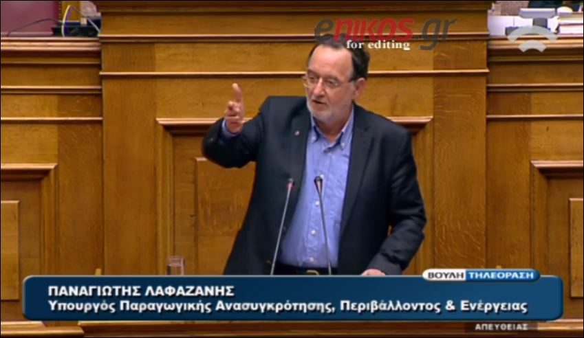 Λαφαζάνης: Η Πράξη Νομοθετικού Περιεχομένου δεν είναι ευχάριστο πράγμα – ΒΙΝΤΕΟ