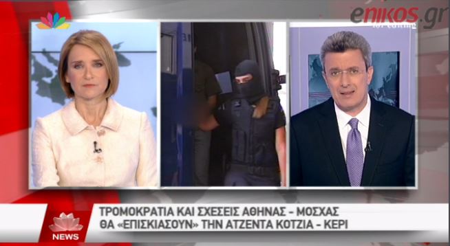 Ο Νίκος Χατζηνικολάου για το ενδεχόμενο αποφυλάκισης του Σάββα Ξηρού – ΒΙΝΤΕΟ