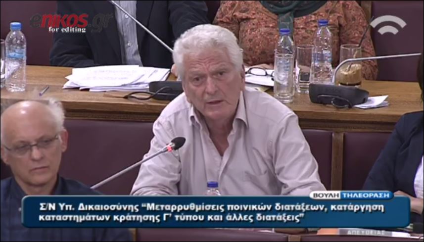 Ένταση με τον Μηταφίδη και τους βουλευτές της ΝΔ για την αναφορά στην “Χούντα” – ΒΙΝΤΕΟ