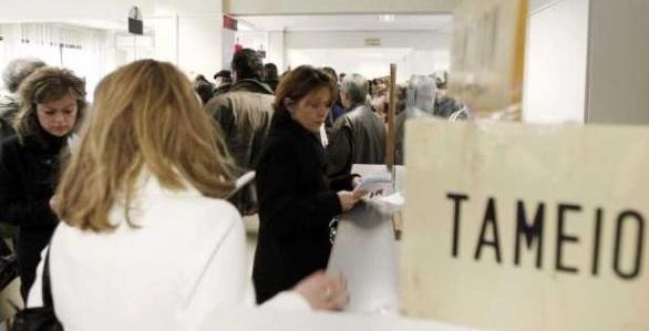 2 δισ. θα φέρει η ρύθμιση στα ασφαλιστικά ταμεία