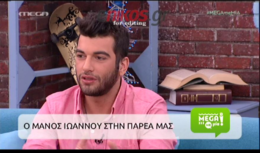 O Iωάννου για το ταξίδι του με τη Γερμανού – ΒΙΝΤΕΟ
