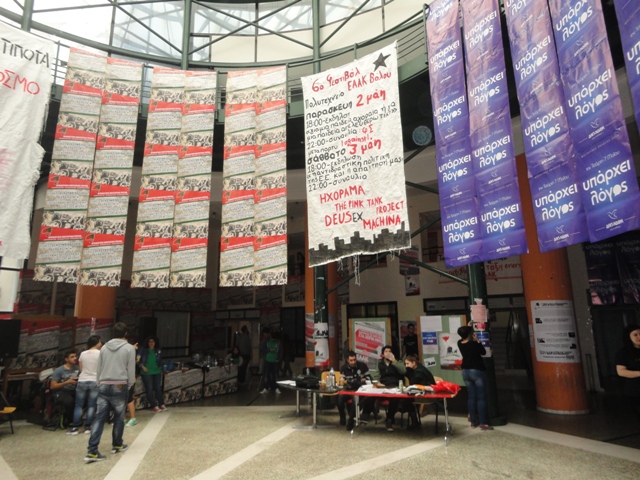 Πότε διεξάγονται οι φοιτητικές εκλογές