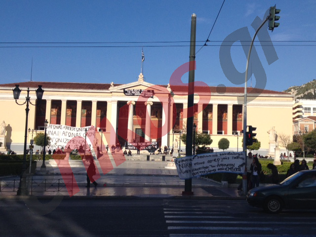Συνεχίζεται η κατάληψη της πρυτανείας του Πανεπιστημίου Αθηνών