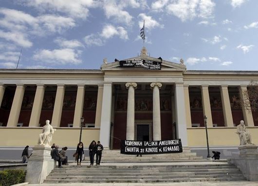 Κατάληψη ΕΚΠΑ – 10 Έλληνες και 5 αλλοδαποί οι συλληφθέντες