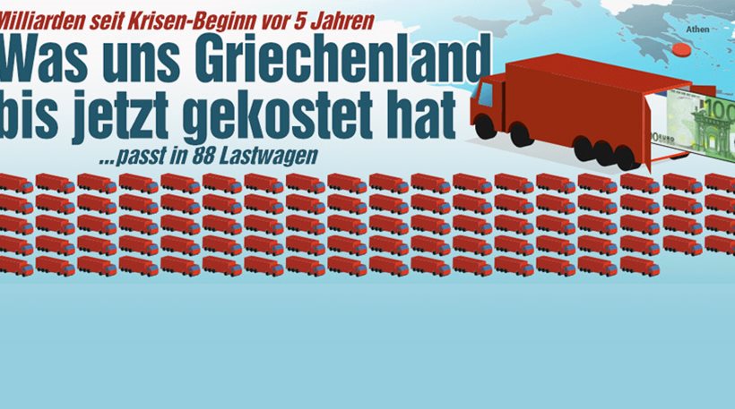 Έρευνα – πρόκληση της Bild: Έχουμε στείλει 88 φορτηγά με 40 τόνους χαρτονομίσματα στην Ελλάδα