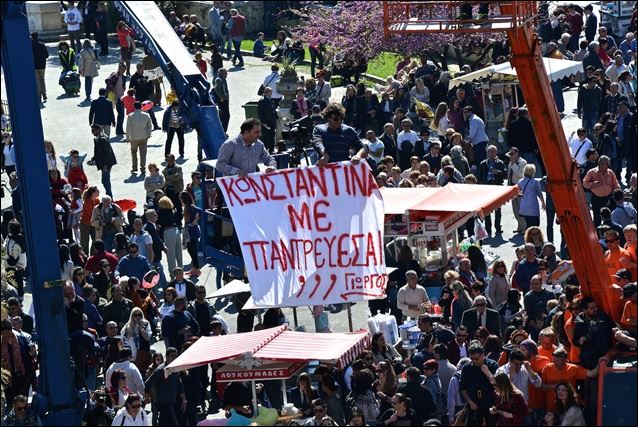 Μετά την πρώτη Ανάσταση ήρθε… η πρόταση γάμου– ΦΩΤΟ