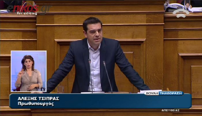 Τσίπρας προς Σαμαρά: Δεν κάνατε εξεταστική διότι συγκυβερνήτης σας ήταν ο Βενιζέλος – ΒΙΝΤΕΟ