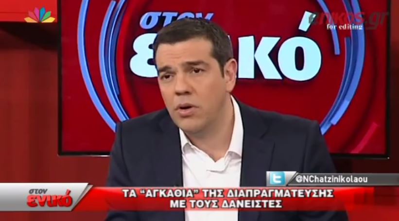 Ο Αλέξης Τσίπρας για τον ΦΠΑ και το φόρο διανυκτέρευσης – ΒΙΝΤΕΟ