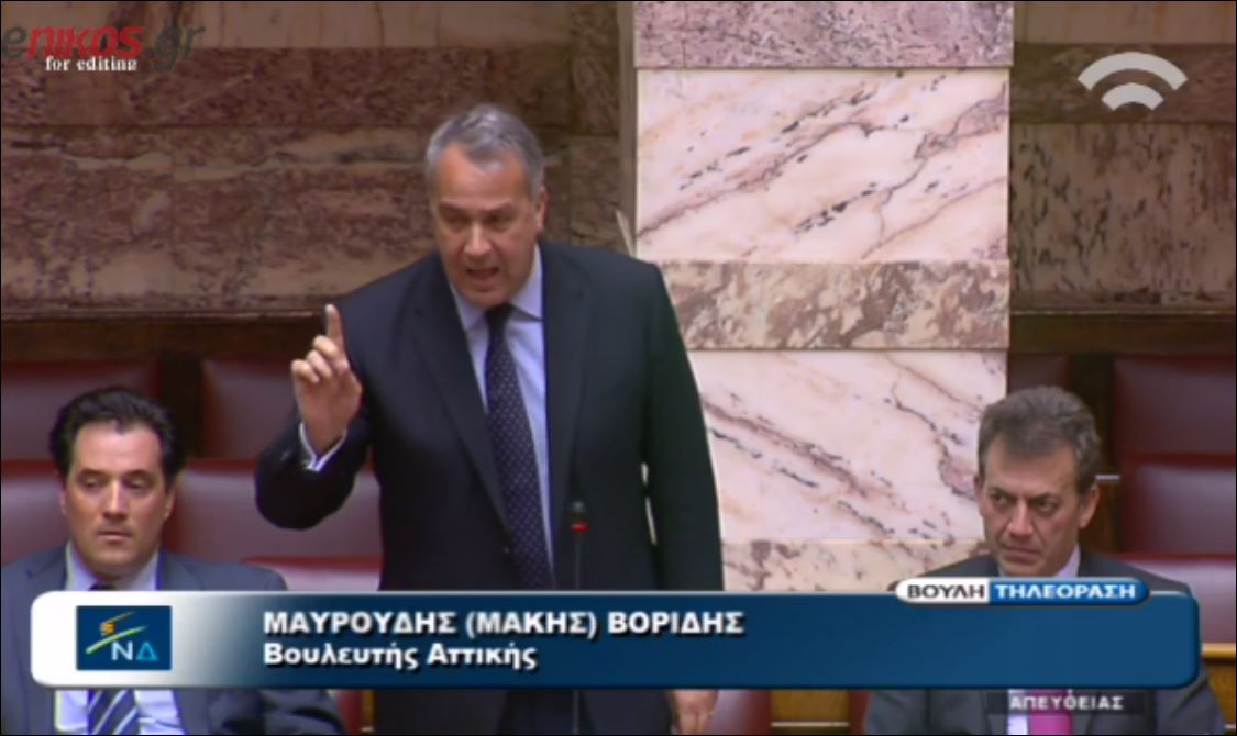 Βορίδης: Έχετε προσωπική εμπλοκή κ. Τριανταφυλλίδη – ΒΙΝΤΕΟ