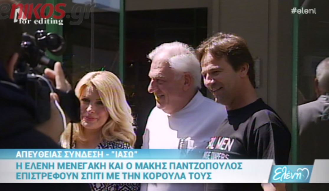 Tα πρώτα λόγια της Μενεγάκη έξω από το μαιευτήριο – ΒΙΝΤΕΟ