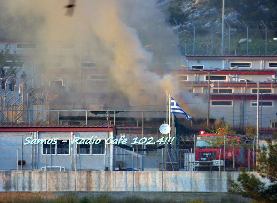 Έσβησε η φωτιά στο κέντρο κράτησης στη Σάμο
