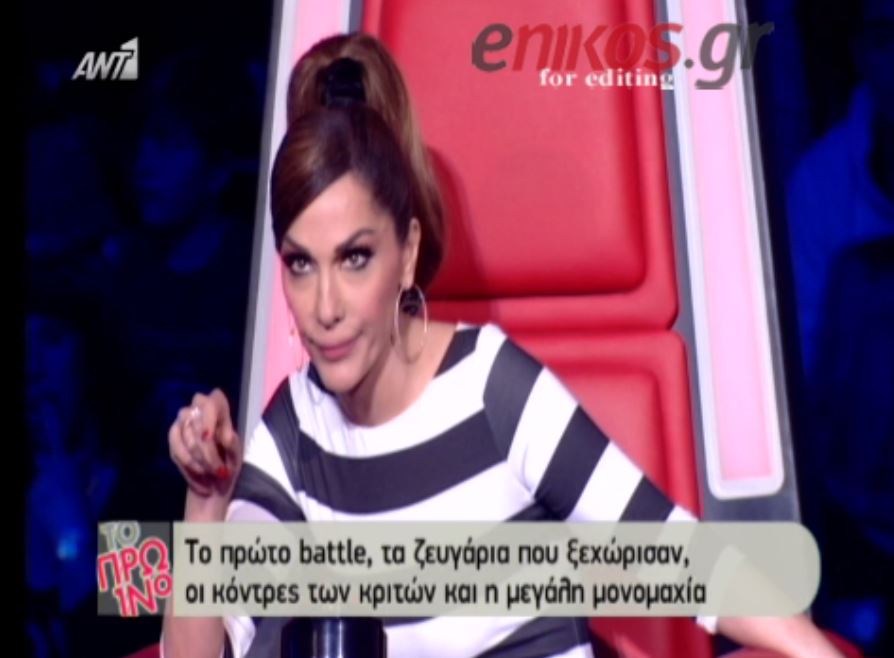 Θύμωσε η Βανδή με παίκτρια: Έκανες κάτι αντιεπαγγελματικό – ΒΙΝΤΕΟ