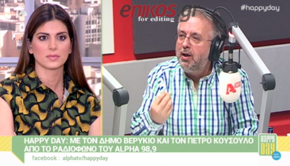 Tσιμτσιλή στον Βερύκιο: Να μου ζητήσεις συγγνώμη! Με προσέβαλες – ΒΙΝΤΕΟ