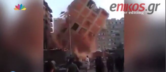 Κτίριο καταρρέει μετά τον σεισμό στο Νεπάλ- ΒΙΝΤΕΟ