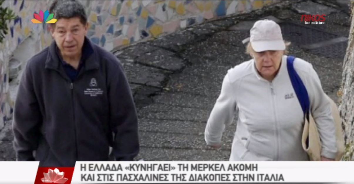 Οι πασχαλινές διακοπές της Μέρκελ σε ιταλικό νησί – ΒΙΝΤΕΟ