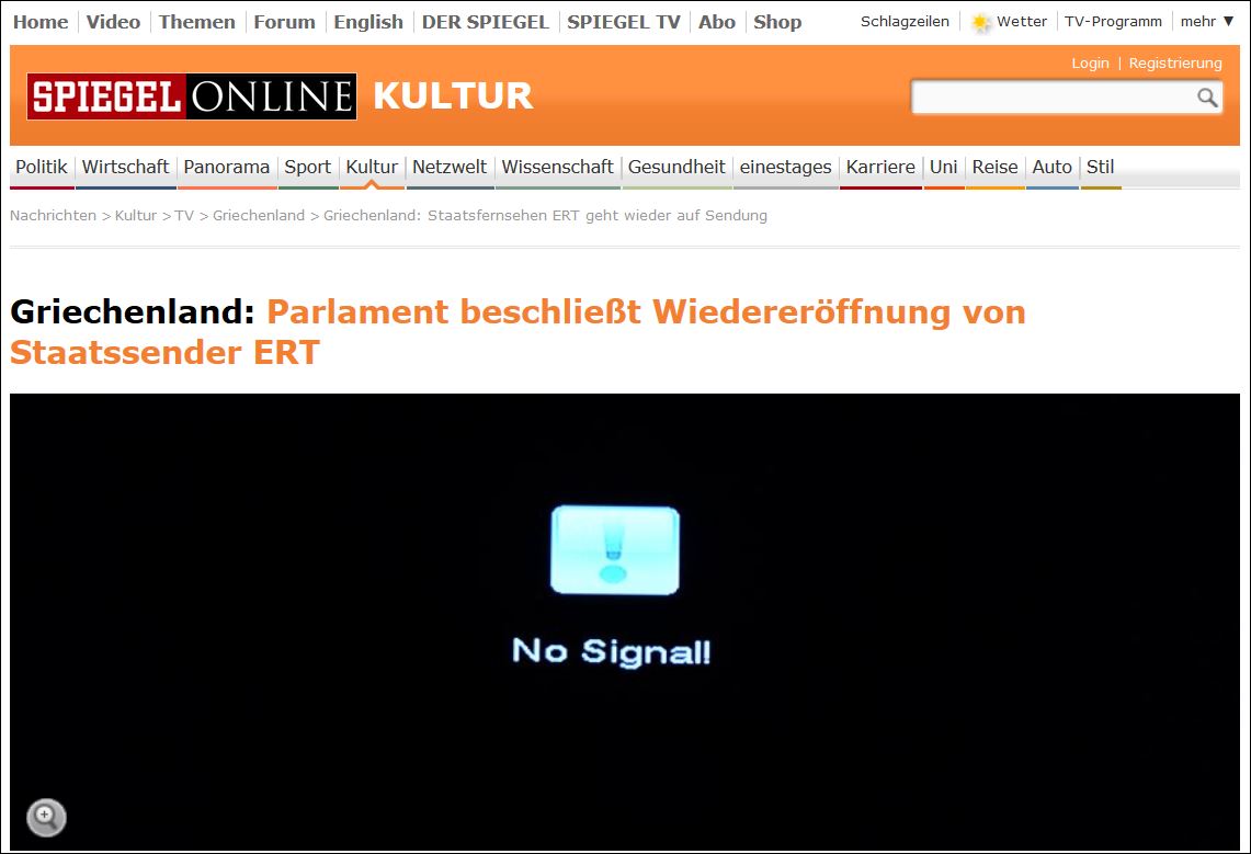 Spiegel: Μια δεύτερη ευκαιρία στην ΕΡΤ