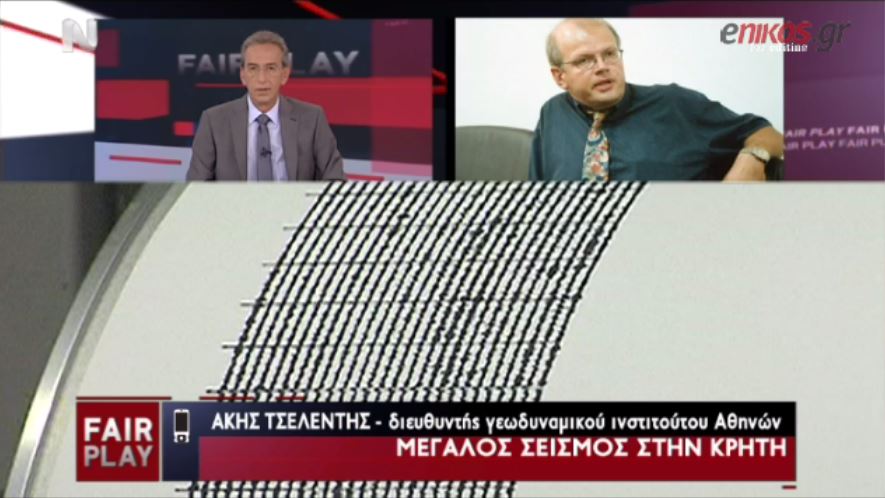 Άκης Τσελέντης: Ξεχάστε το – ΒΙΝΤΕΟ