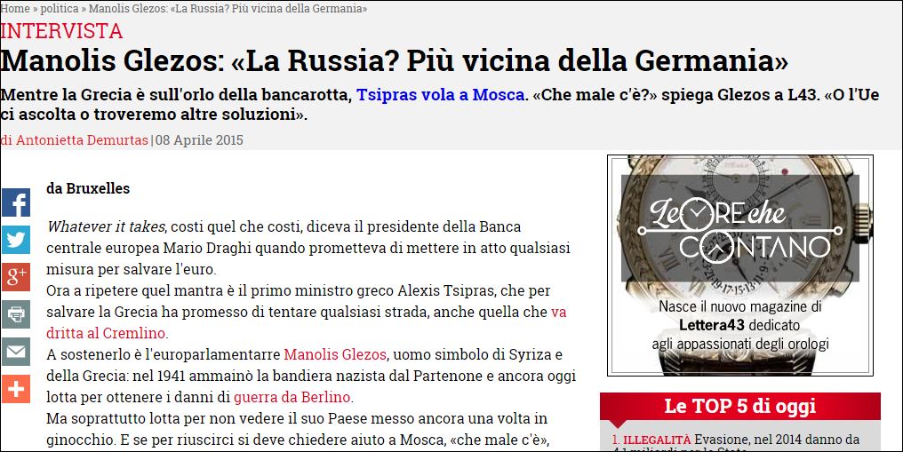 Το γράμμα του Γλέζου στον Πούτιν