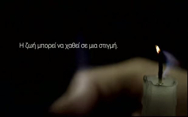 Η ζωή μπορεί να χαθεί σε μια στιγμή – ΒΙΝΤΕΟ