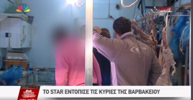 Άλλη μια εμφάνιση στη Βαρβάκειο από τις “κυρίες με τα μαύρα” – ΒΙΝΤΕΟ