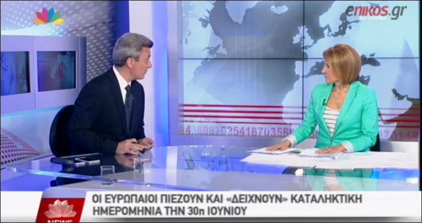 Νίκος Χατζηνικολάου: Είτε θέλει ο Βαρουφάκης είτε όχι θα ανοίξουν ασφαλιστικό και εργασιακό – ΒΙΝΤΕΟ