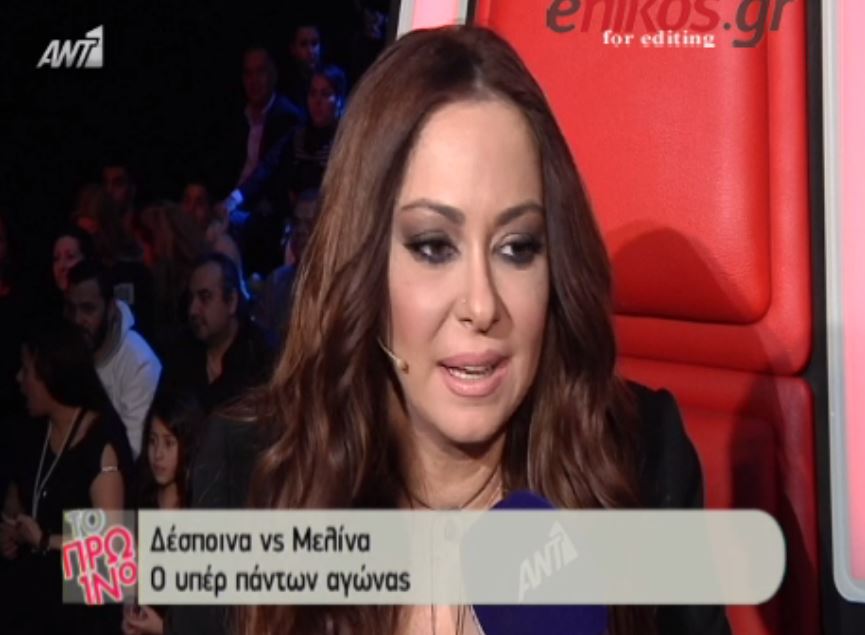 H Aσλανίδου για την “αρπαγή” της “ατίθασης” παίκτριας – ΒΙΝΤΕΟ