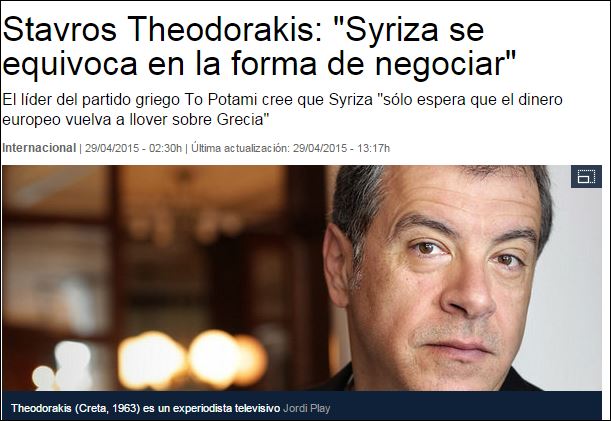 Το μήνυμα του Θεοδωράκη στον Πρωθυπουργό μέσω ισπανικής εφημερίδας