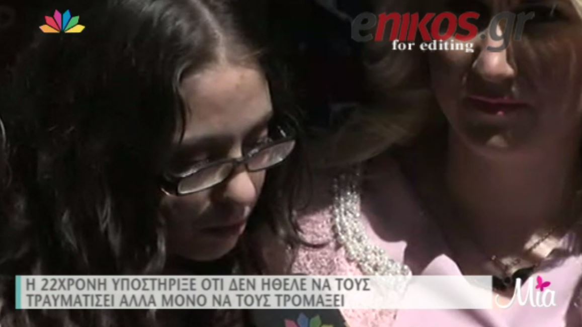 22χρονη: Πέρασα έναν Γολγοθά – BINTEO