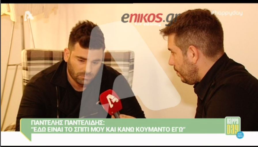 Παντελίδης: Nα κάνει κουμάντο στο σπίτι του ο Νότης – ΒΙΝΤΕΟ