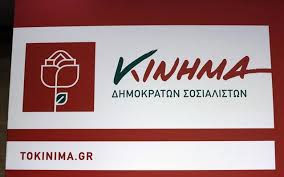 Κίνημα: Γνωστός ο ρόλος του Βενιζέλου στις Κάννες