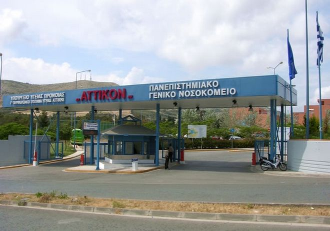 Βγάζουν τα ράντζα από το Αττικό