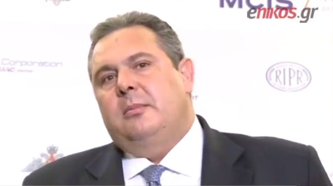 Καμμένος: Η Ελλάδα πλήρωσε ακριβά τις ευρωπαϊκές κυρώσεις στη Ρωσία – ΒΙΝΤΕΟ