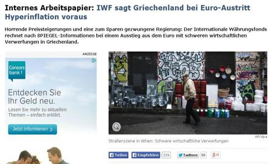 “Βόμβα” από το Spiegel: Το ΔΝΤ προετοιμάζεται για Grexit