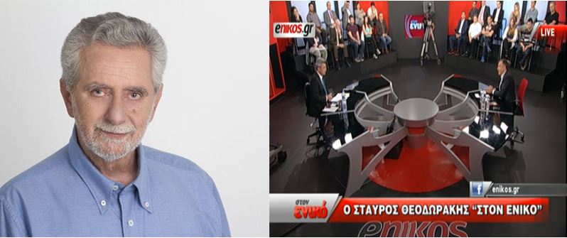 Ο Δρίτσας για τις δηλώσεις του Θεοδωράκη “στον ενικό”