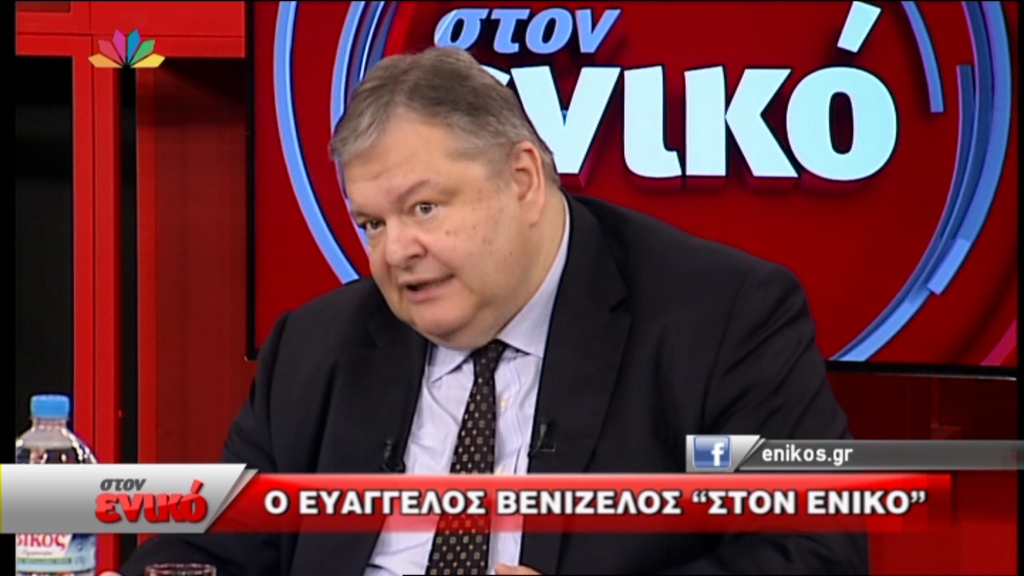 Βενιζέλος: Η υποψηφιότητα Κουβέλη χάλασε γιατί έκανε διπλή διαπραγμάτευση – ΒΙΝΤΕΟ