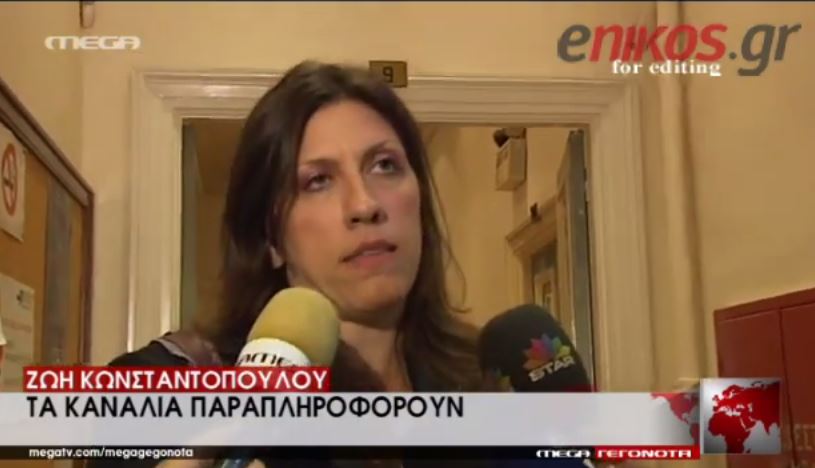 Επίθεση της Κωνσταντοπούλου στα ΜΜΕ – ΒΙΝΤΕΟ