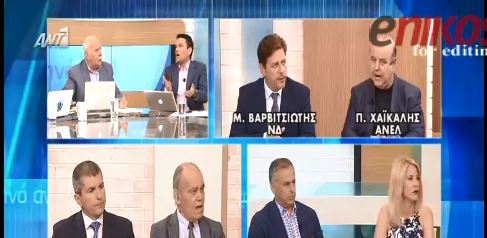 Ένταση στον «αέρα» για τις μειώσεις στις συντάξεις- ΒΙΝΤΕΟ