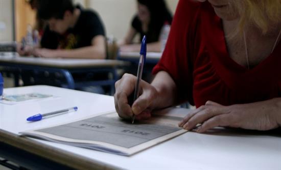 Πανελλήνιες – Τα θέματα των μαθημάτων Γενικής Παιδείας