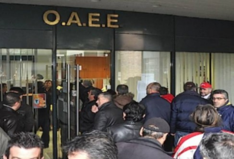 Συμβασιούχοι ΟΑΕΕ: Θα παλέψουμε όπως οι καθαρίστριες