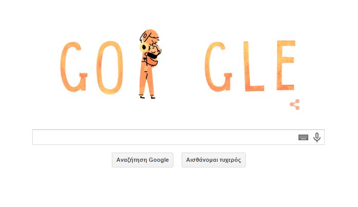 H Google τιμά τη Γιορτή της Μητέρας – BINTEO