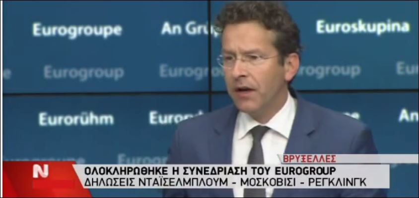 Ντάισελμπλουμ: Εφαρμογή των συμφωνηθέντων πριν από την εκταμίευση – ΒΙΝΤΕΟ