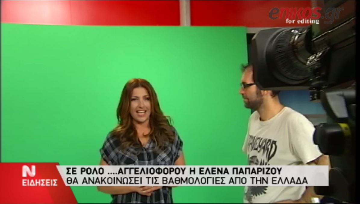 Σε ρόλο έκπληξη η Έλενα Παπαρίζου στη Eurovision – BINTEO